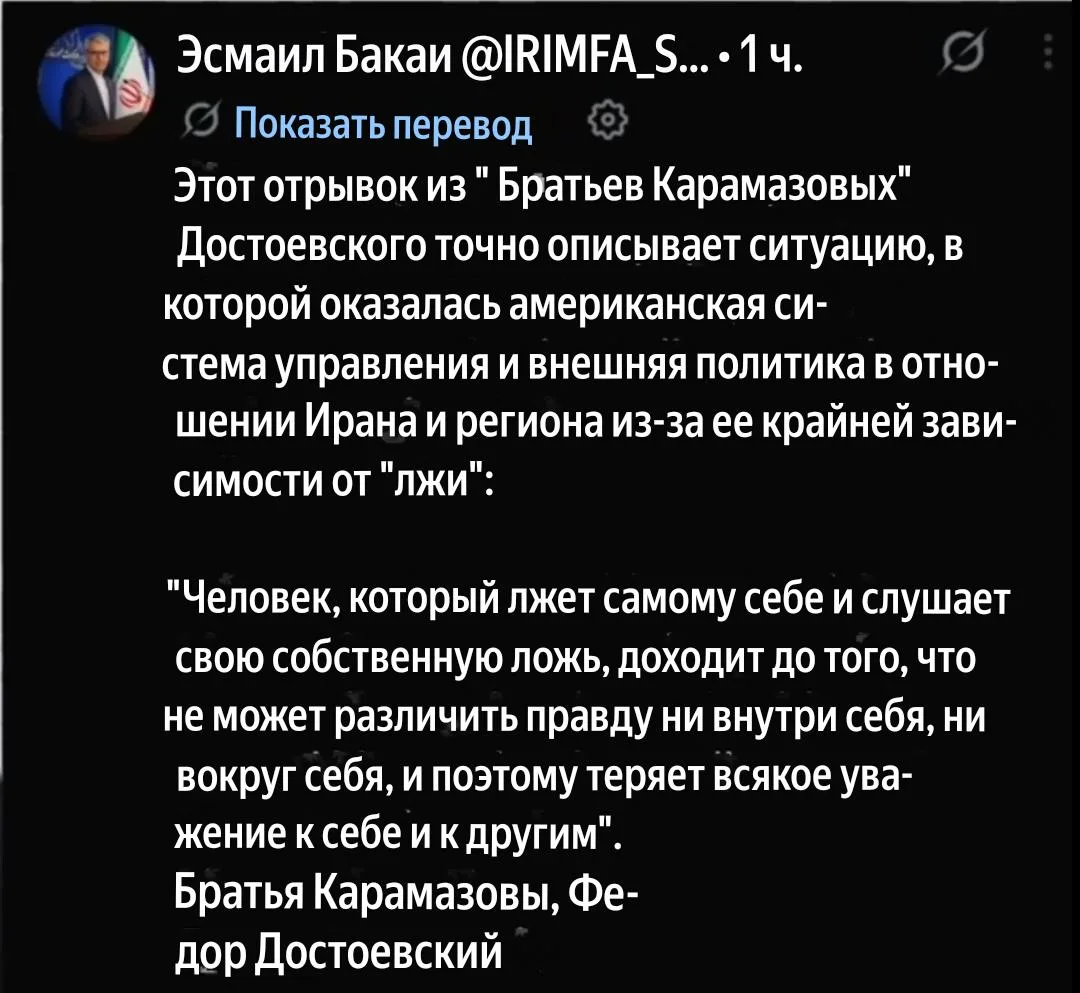 Трамп заявил, что блокада проходит успешно и «Ормуз скоро будет наш», то есть их, то би...