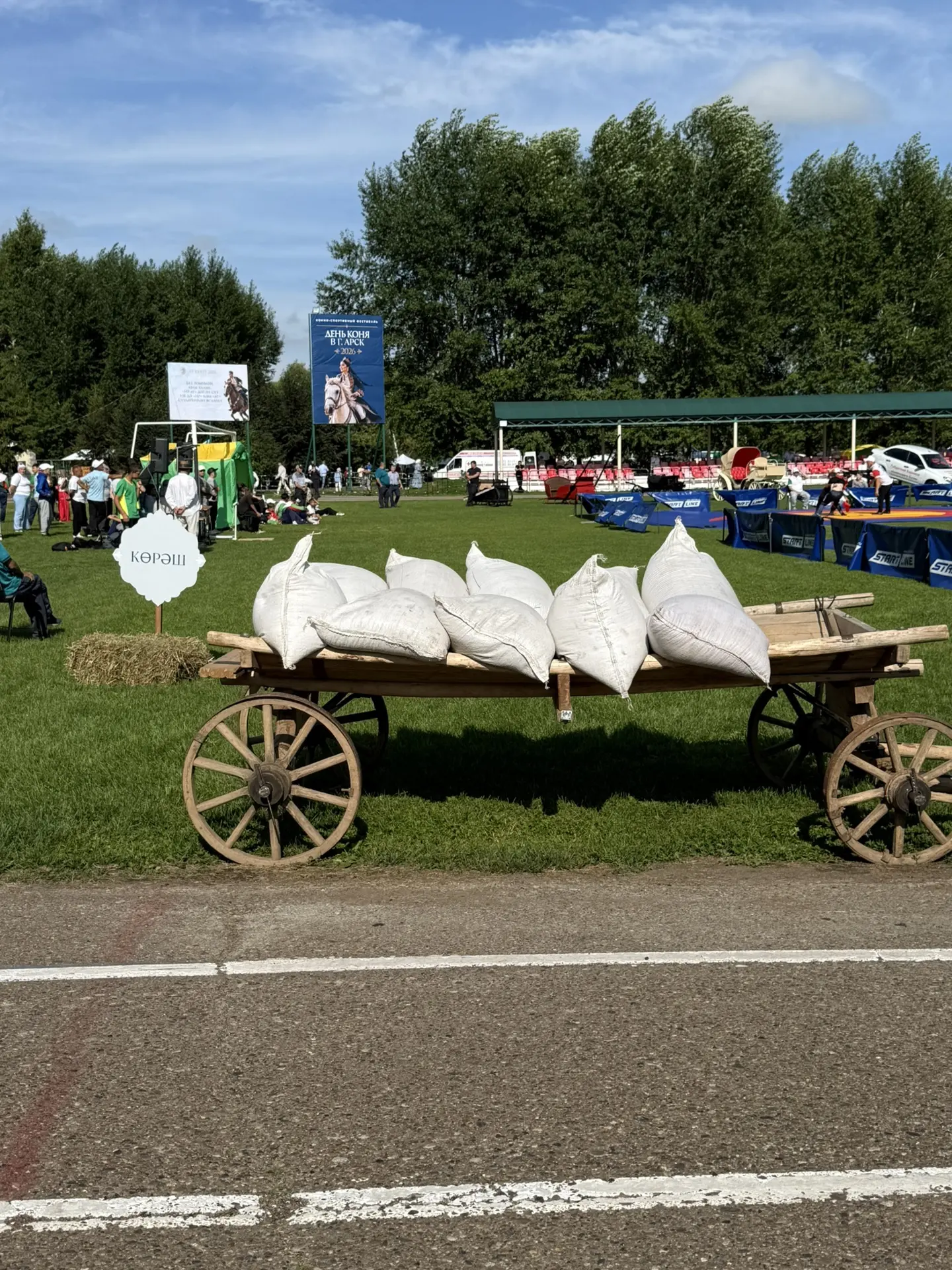 Арчада Ат көне узды