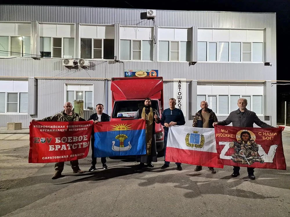 🇷🇺С Богом! «Боевое братство» Балаково отправилось в 121-ю поездку в зону СВО
