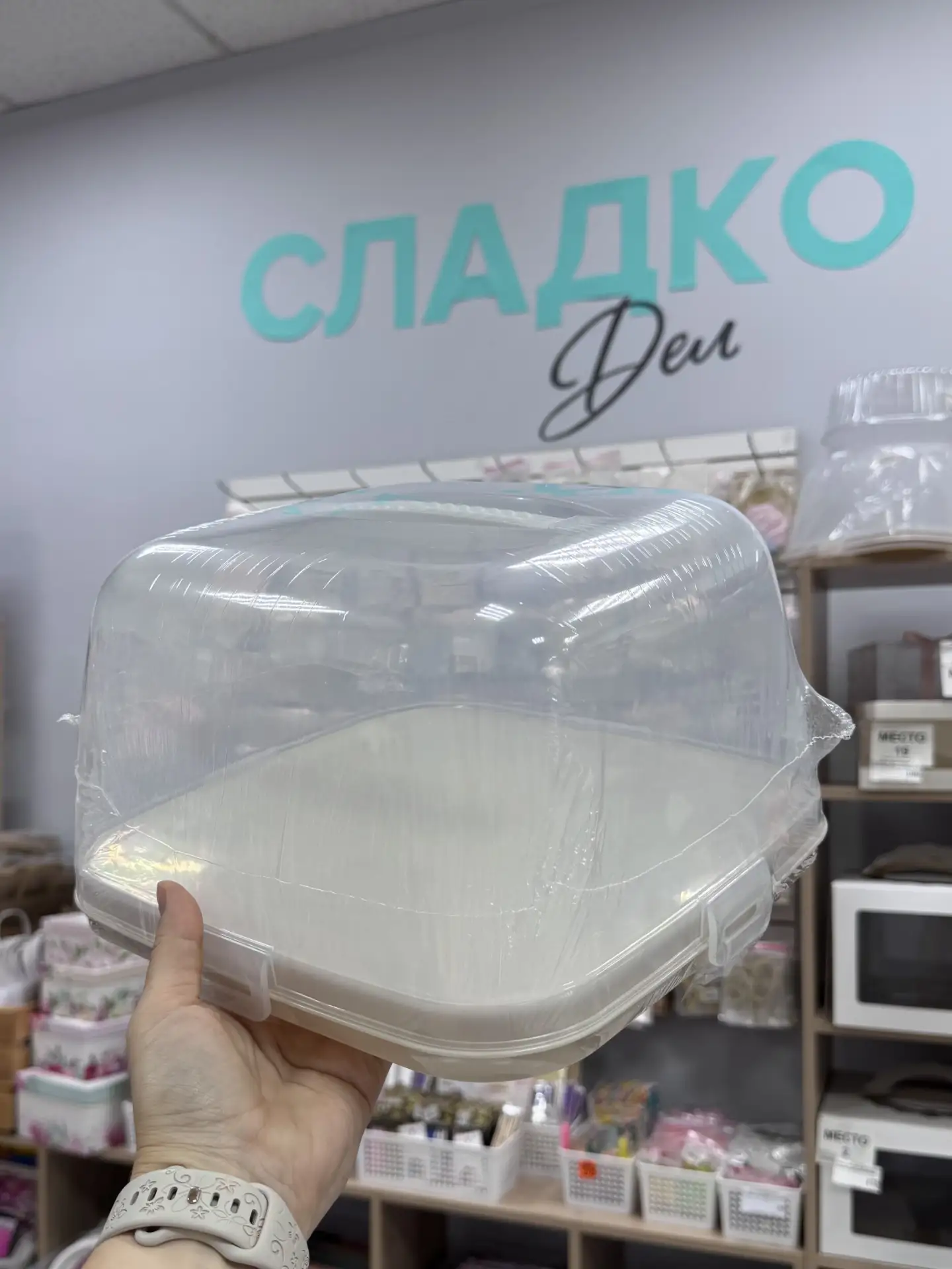 В нашем магазине все от ингредиентов до упаковки, а также товары для праздника🎉