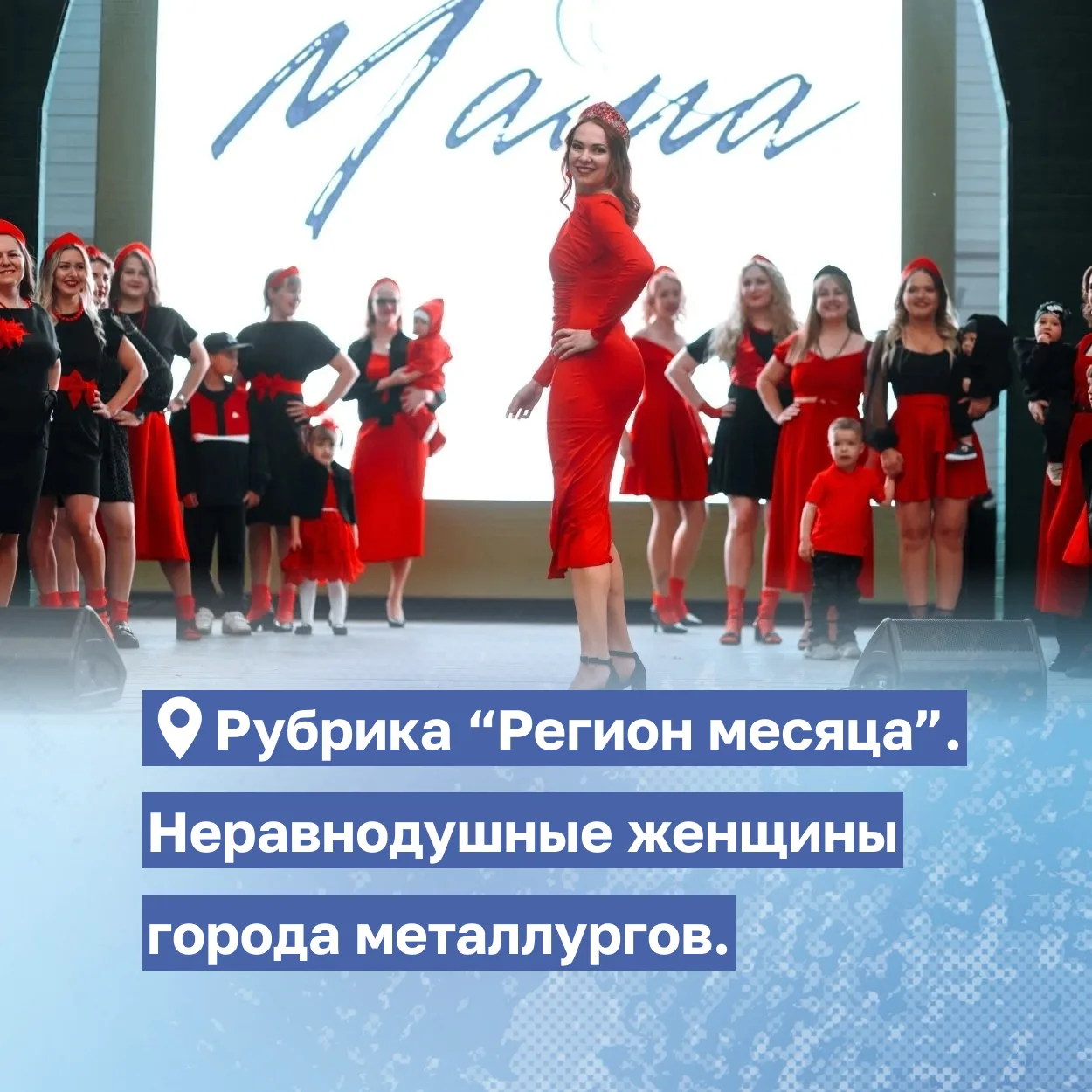 Череповец — город сильных и неравнодушных женщин

У каждого регионального отделения Союза женщин Рос