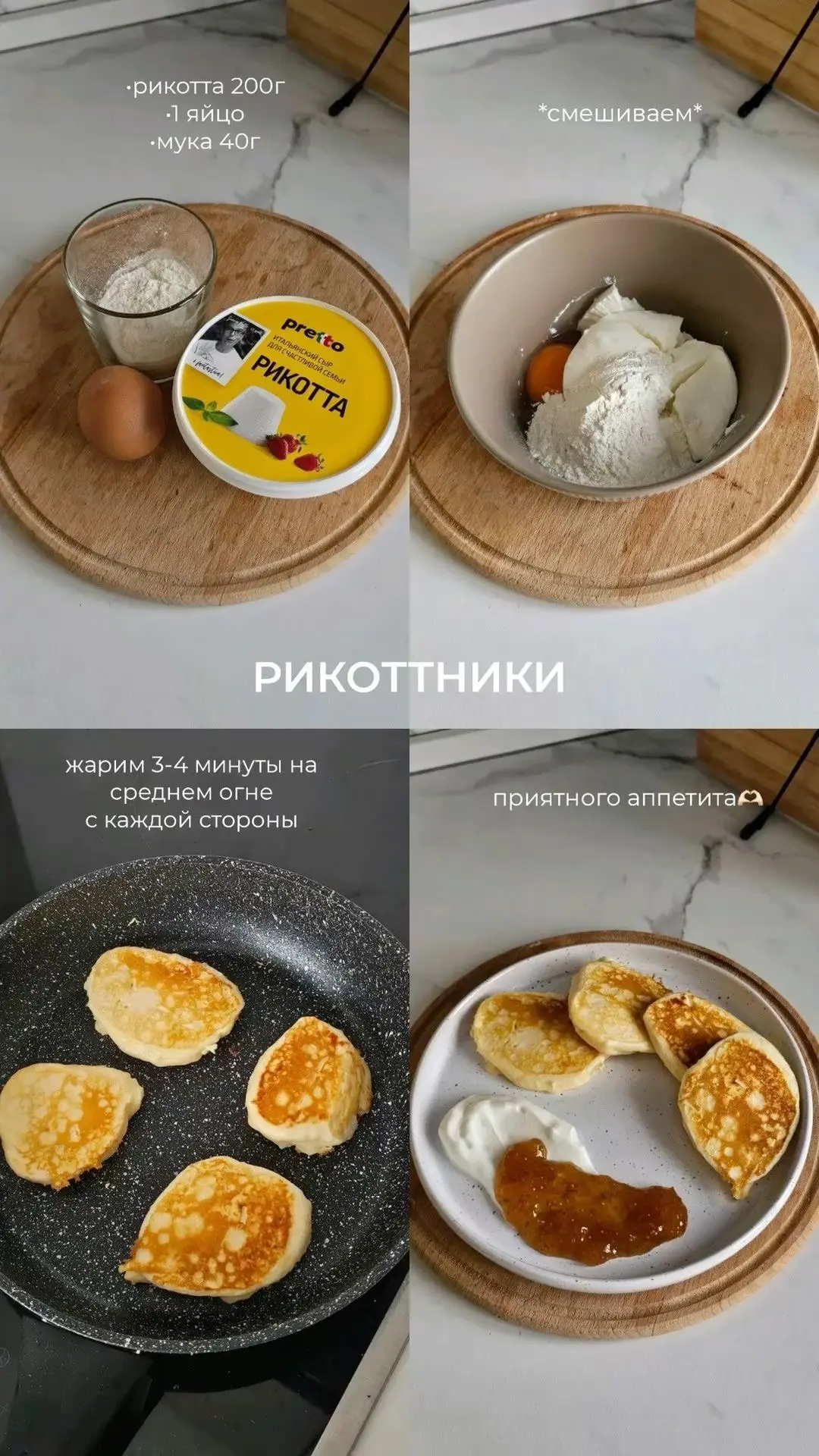 пп оладьи 
такое мы точно себе можем позволить!
приготовление наипростейшее, идем готовить))