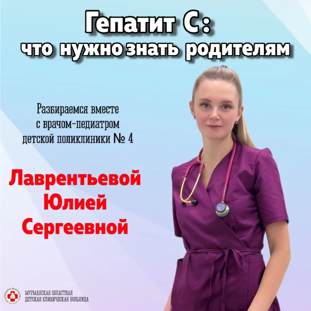 🦠Гепатит C - вирусная инфекция печени. Со временем она вызывает воспаление и нарушает работу органа
