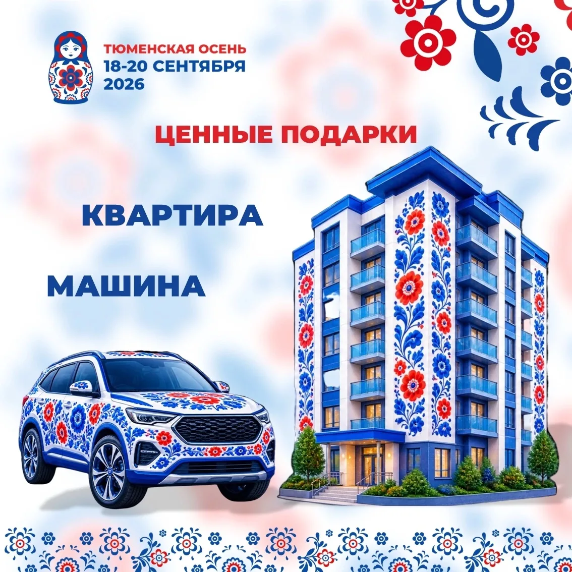 🎁 Что можно выиграть за один правильный ответ?