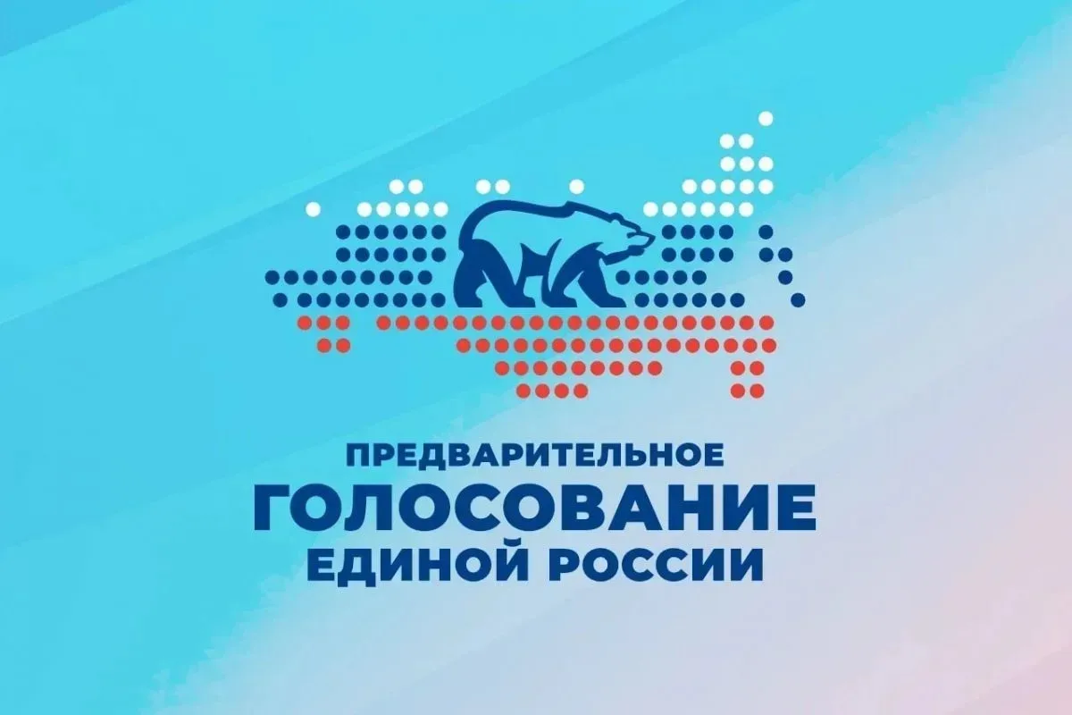 С 25 по 31 мая зарайцы смогут выбрать будущих кандидатов в депутаты на предварительном ...