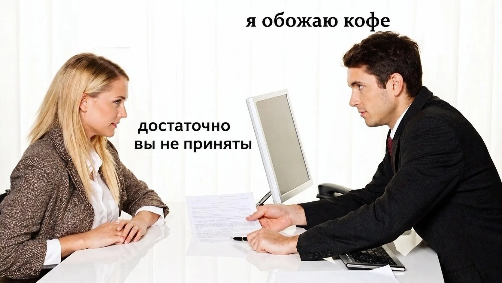 Айс-кофе — новый ред флаг на собеседовании. В Тиктоке разгорелся спор: нормально ли при...