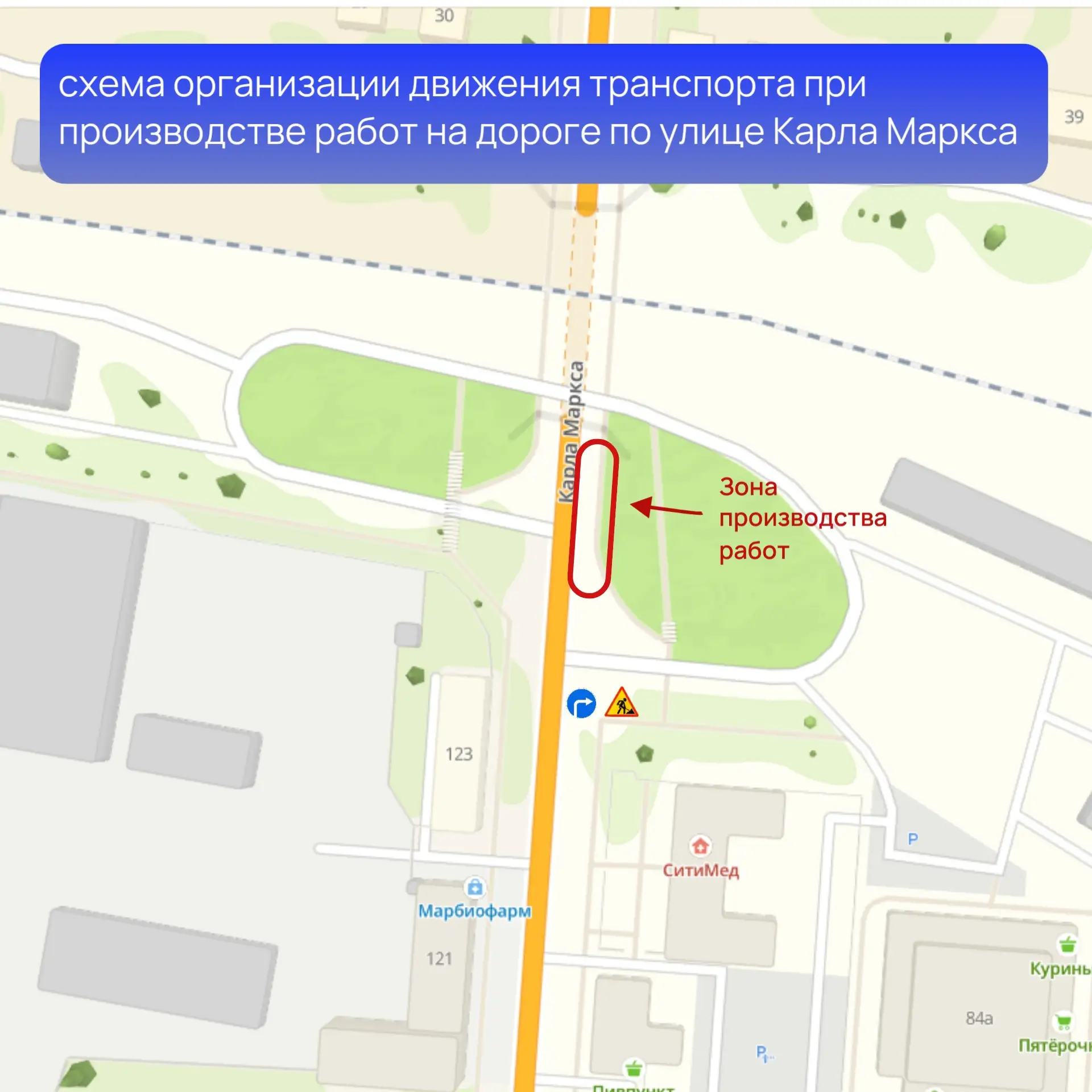 В Йошкар-Оле в связи с проведением аварийно-восстановительных работ на контактной сети на время пере