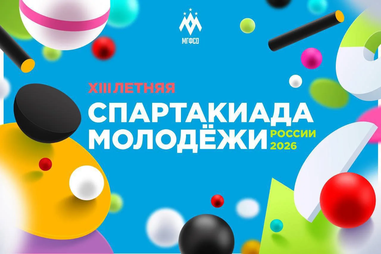 🔥XIII Спартакиада по водному поло началась — и наша команда уже в игре!

Наши пять сильных, смелых 