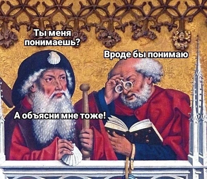 Про строительство в целом