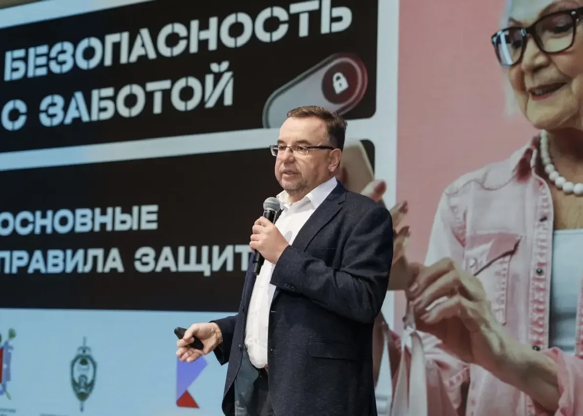 Положите трубку! Как учат пенсионеров защищаться от мошенников  На площадке Центра детского и юношес