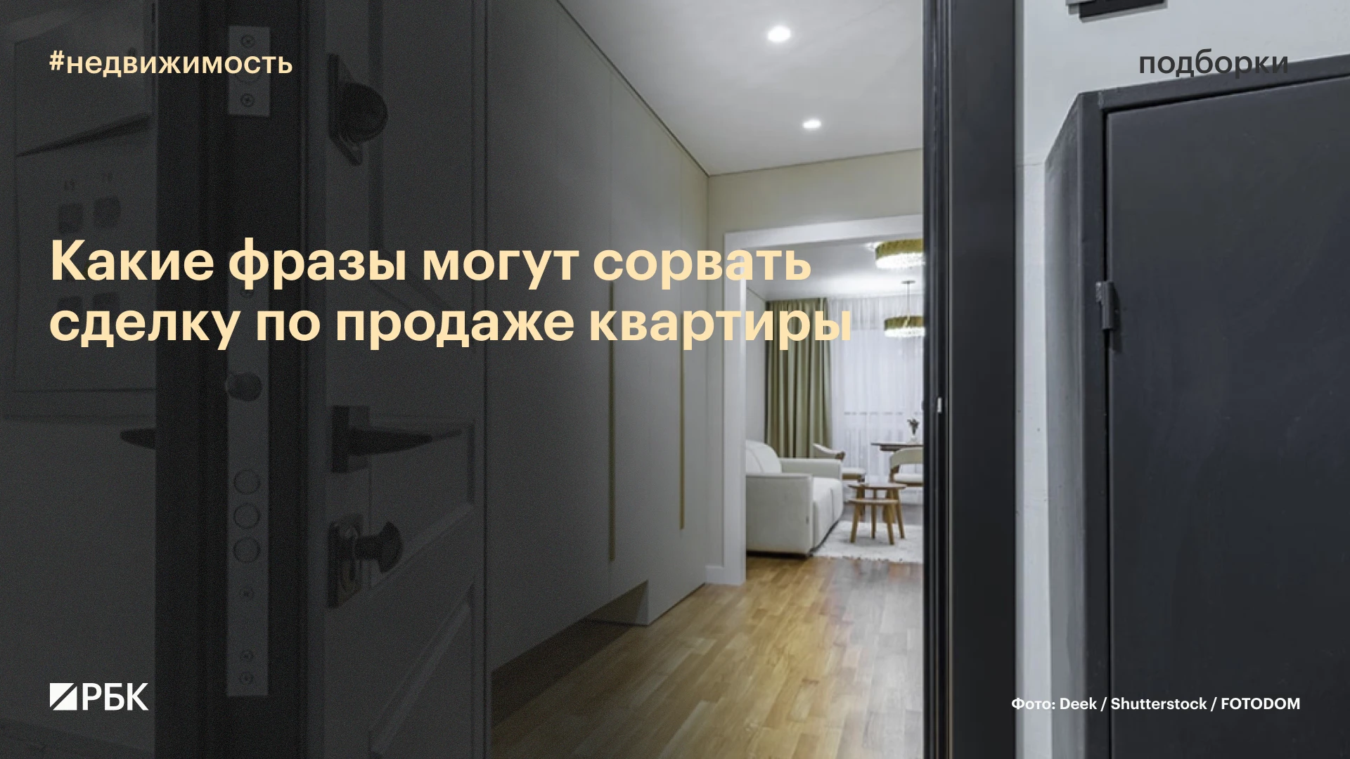 #вы_это_видели?