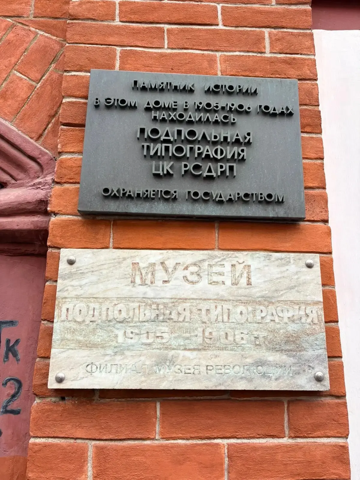 🤫Тайны старого дома 👻