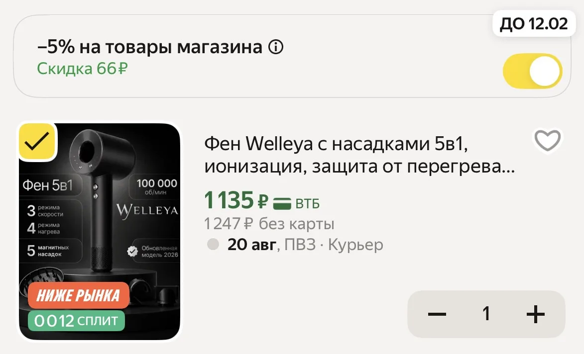 Промокод: G57SKRFX
