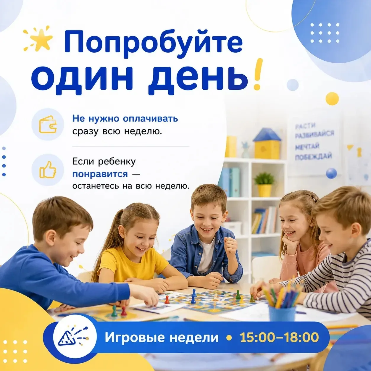 Частый вопрос родителей 👇