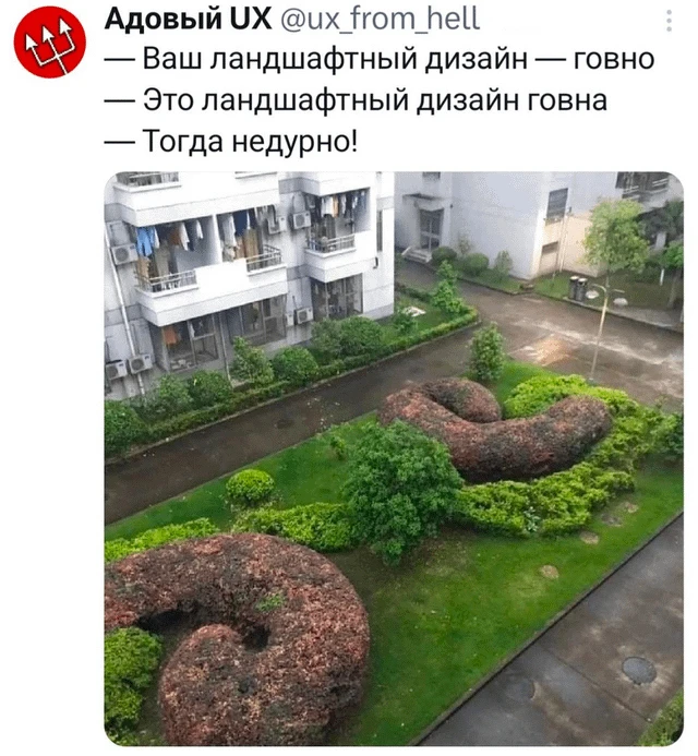 Ландшафтный дизайн

Комментарии: pikabu.ru/link/4bG6jc1um9