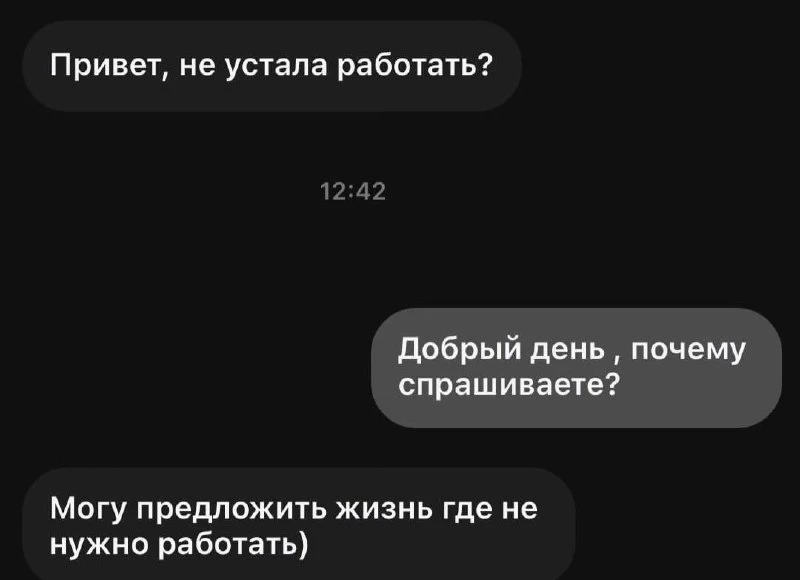 Какая привлекательная манипуляция.

Саморазвитие — Подпишись!
