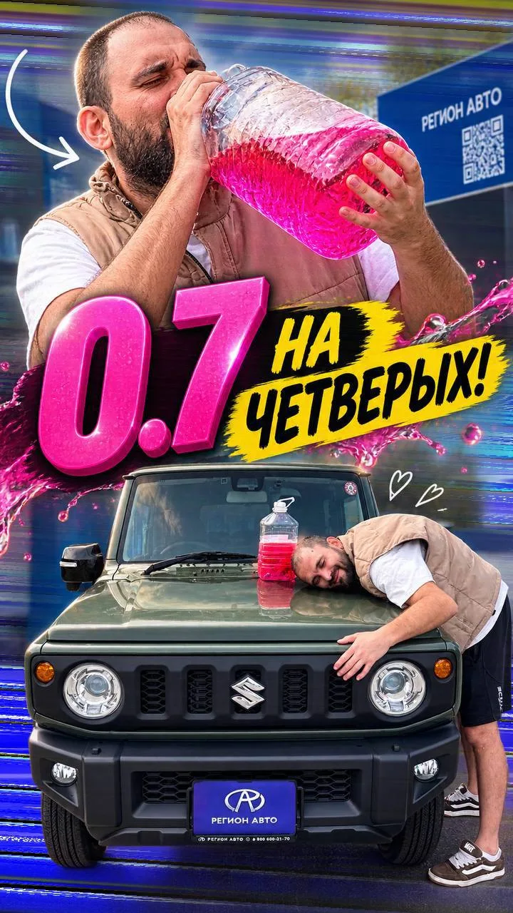 0,7 литра - цифра, которая сразу вызывает вопросы.