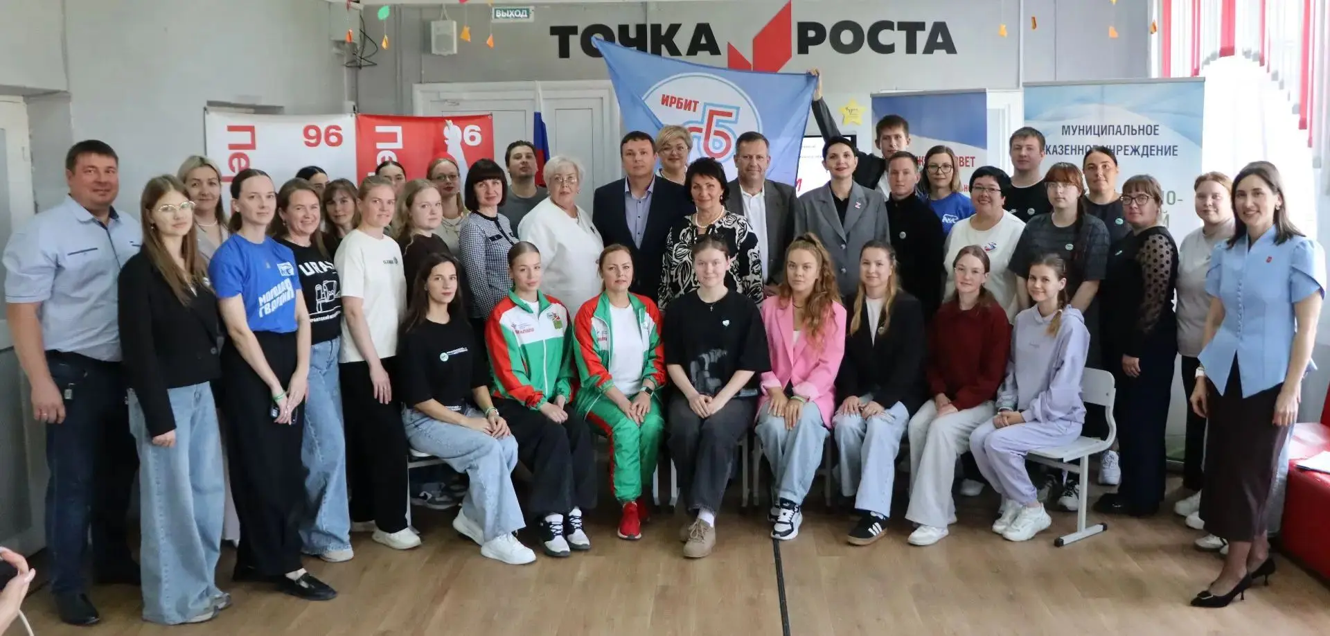 📸 РЕПОРТАЖ С МОЛОДЁЖНОГО ФОРУМА