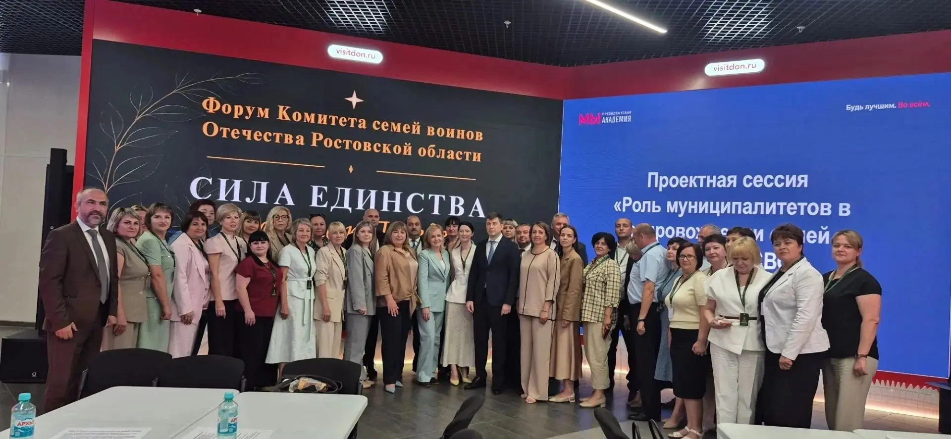 Астраханская делегация КСВО приняла участие в масштабном форуме на Донской земле 🌾