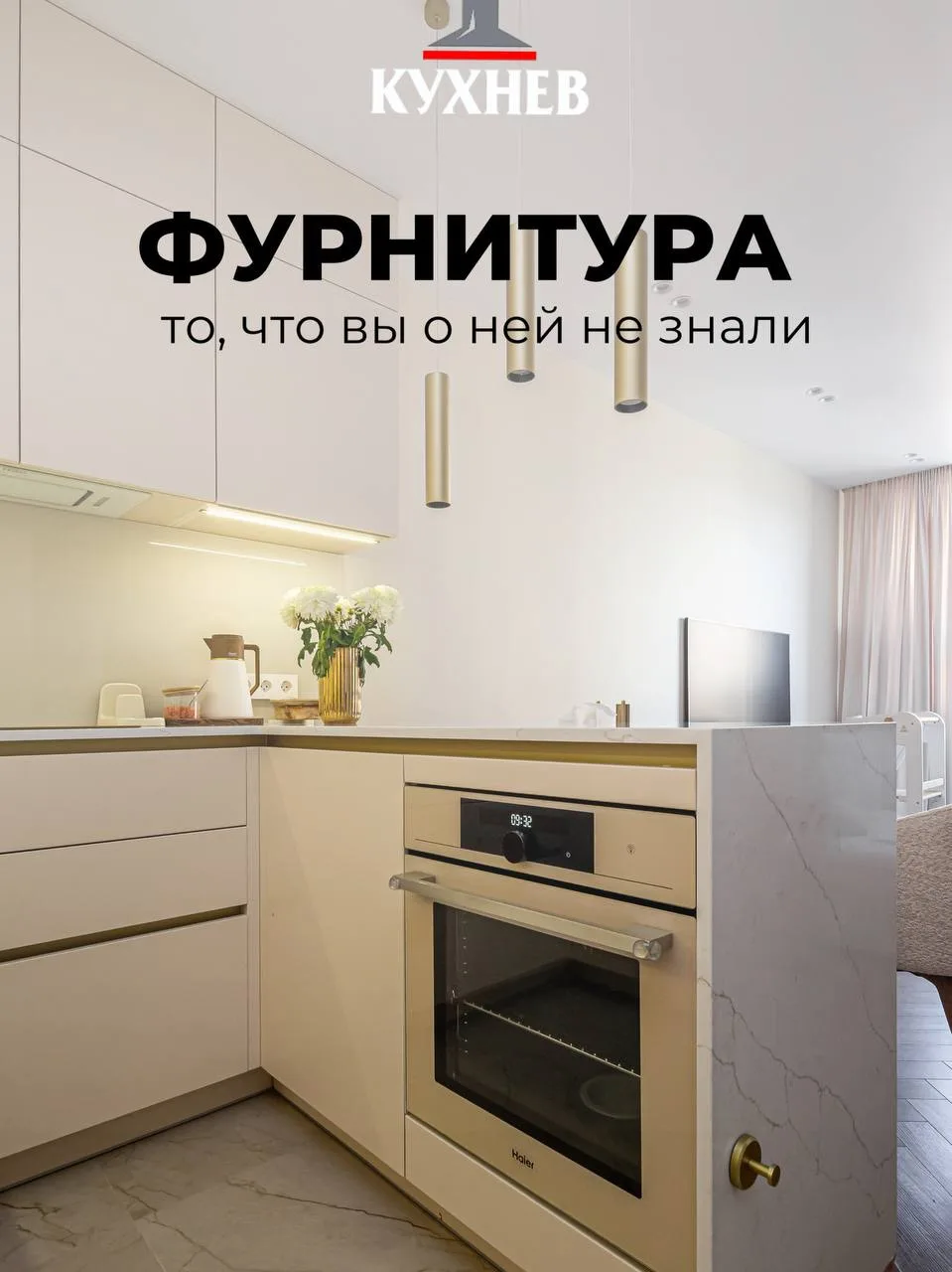 💬Почему Елена заказывает у нас уже не первую кухню?