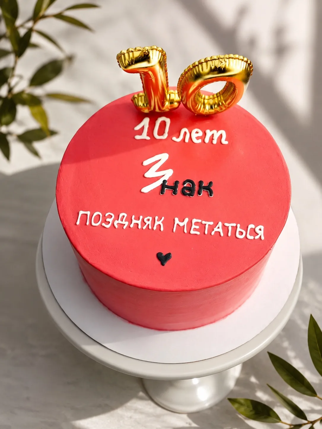 🥳Планы на выходные 🥳