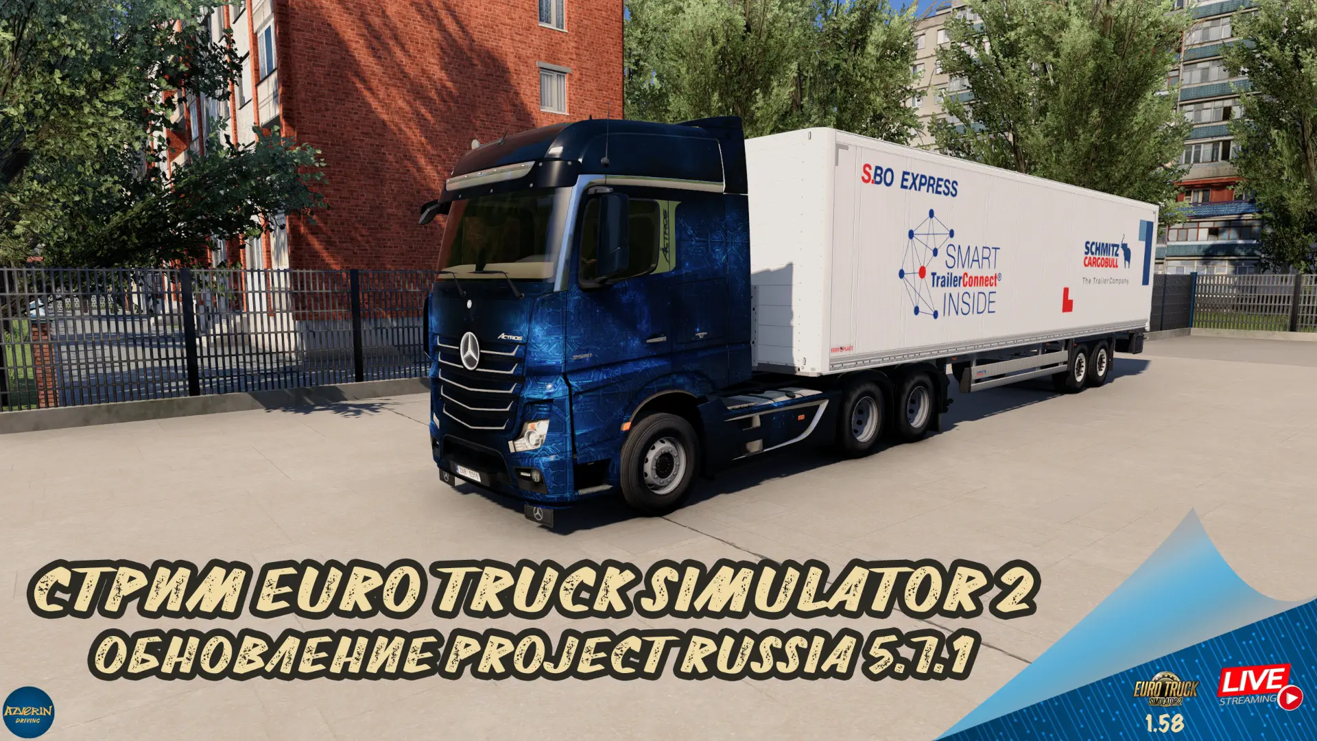 ПРИГЛАШАЮ НА СТРИМ ПО ETS 2 В 14:00