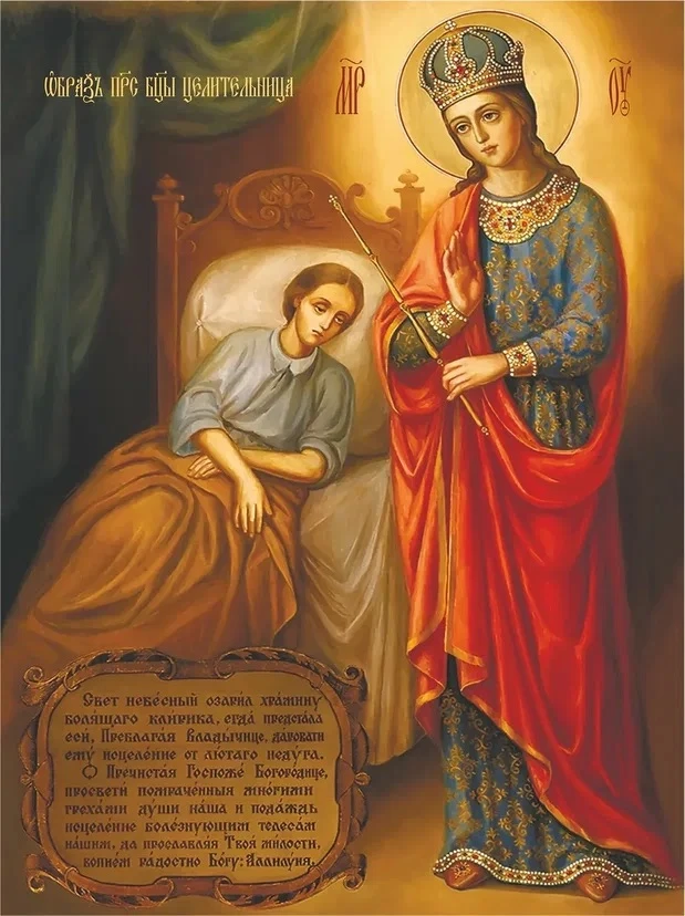 1 октября