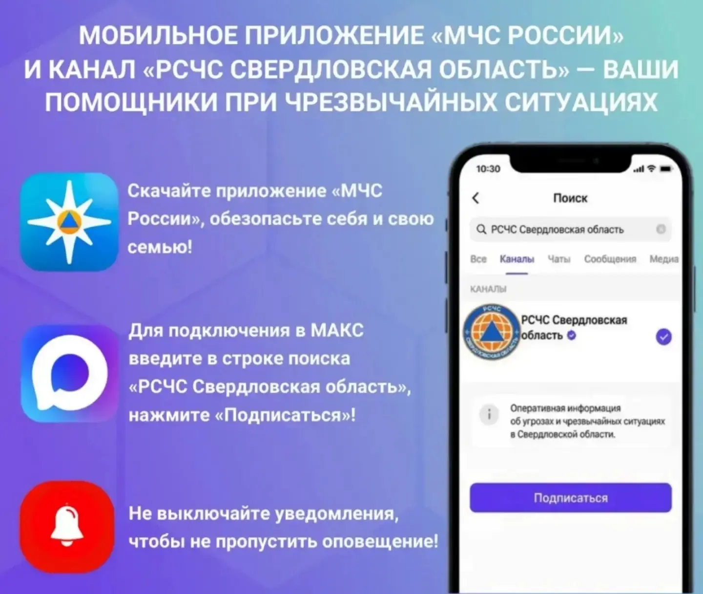 ❗Уважаемые подписчики!