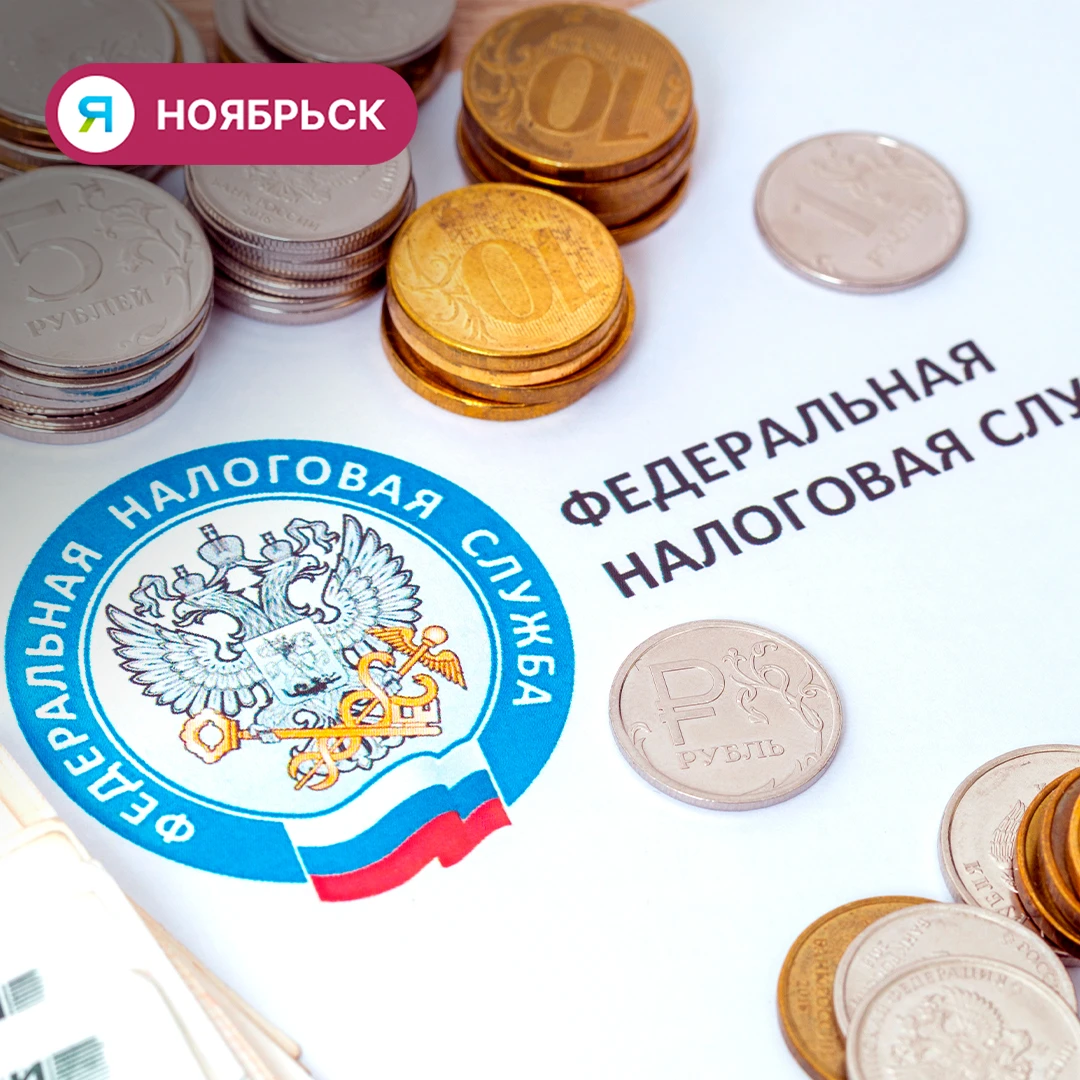 🤯 Мошенники придумали схему обмана с налоговыми уведомлениями