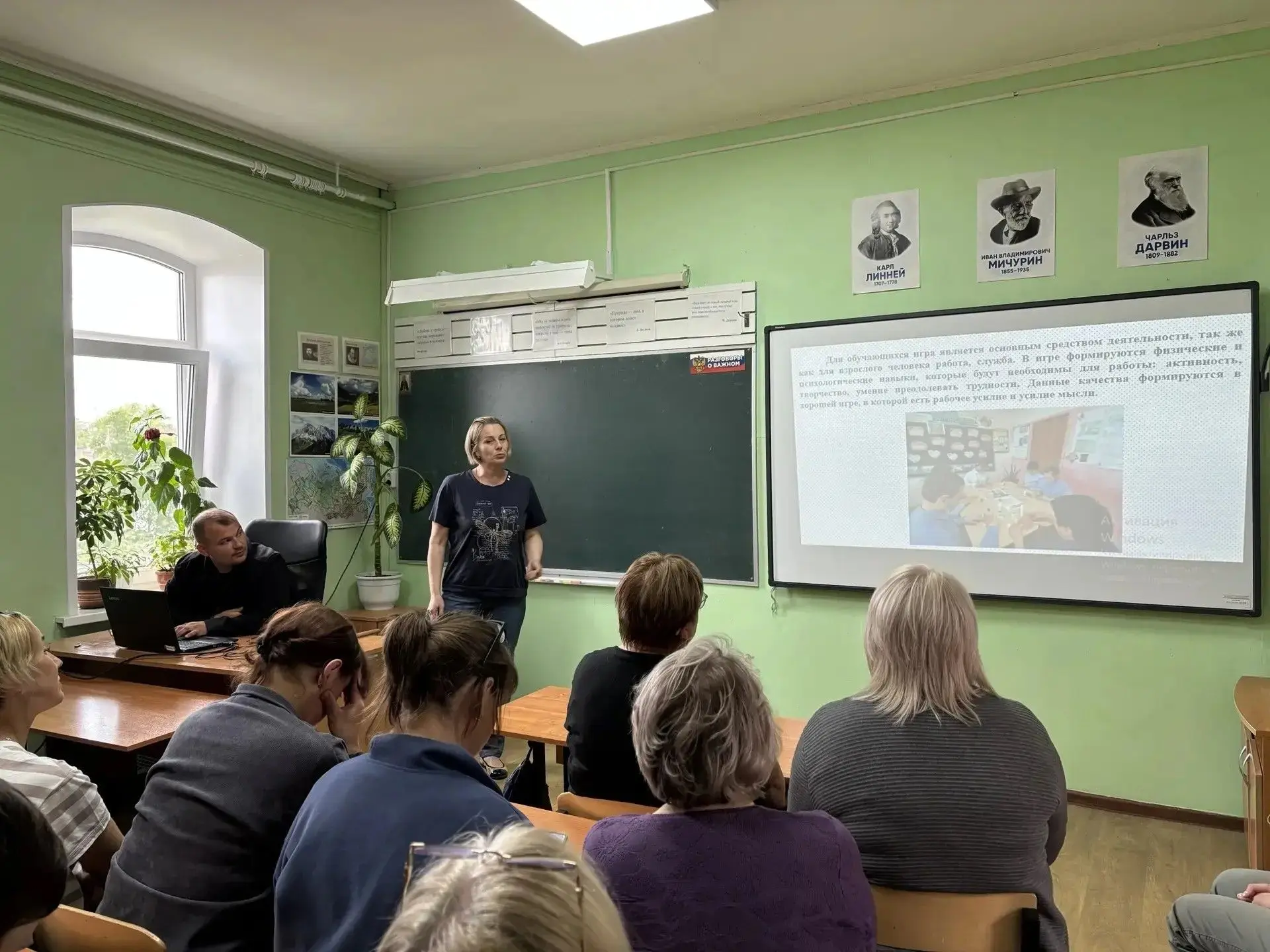 02.06.2026 г. в рамках методической недели, учитель ресурсного класса Добрынина М.С. пр...