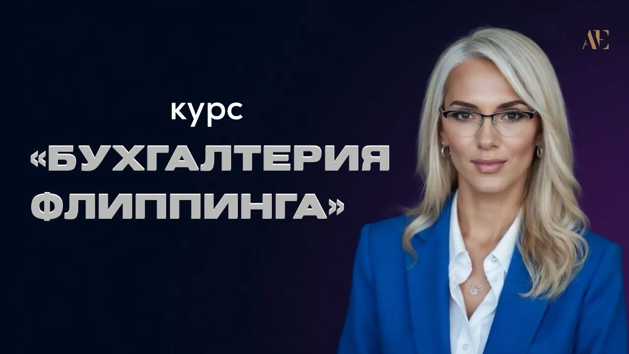 ⭐️Поздравляю с началом обучения!