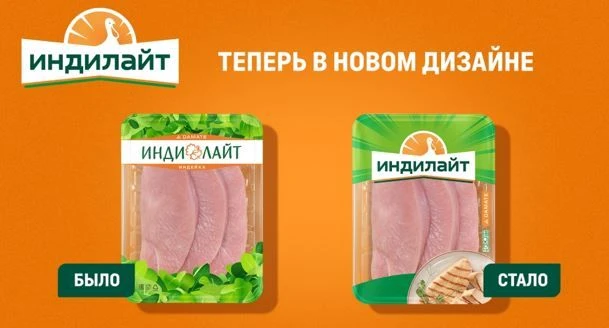«Индилайт» объявил о редизайне упаковки продукции