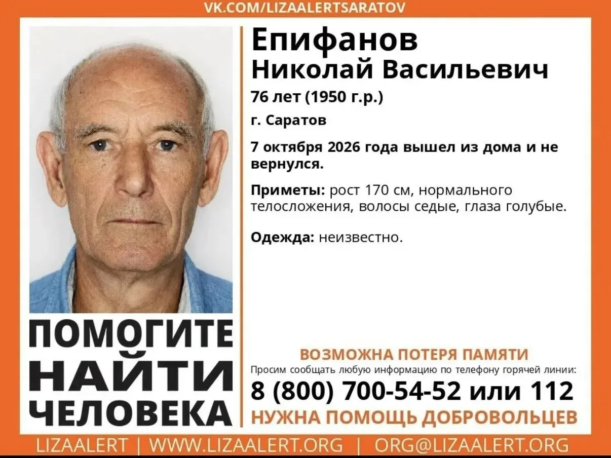 🌞  saratovsun подпишись!