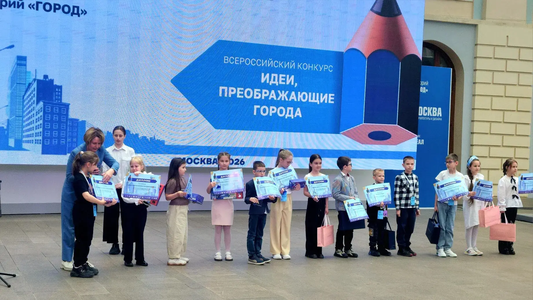 НОВОСТЬ