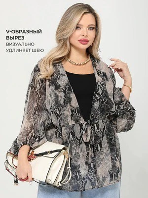 Блузка  Артикул - 790033825 Рейтинг - 4,7⭐  Праздничная блузка-накидка из прозрачного шифона от брен