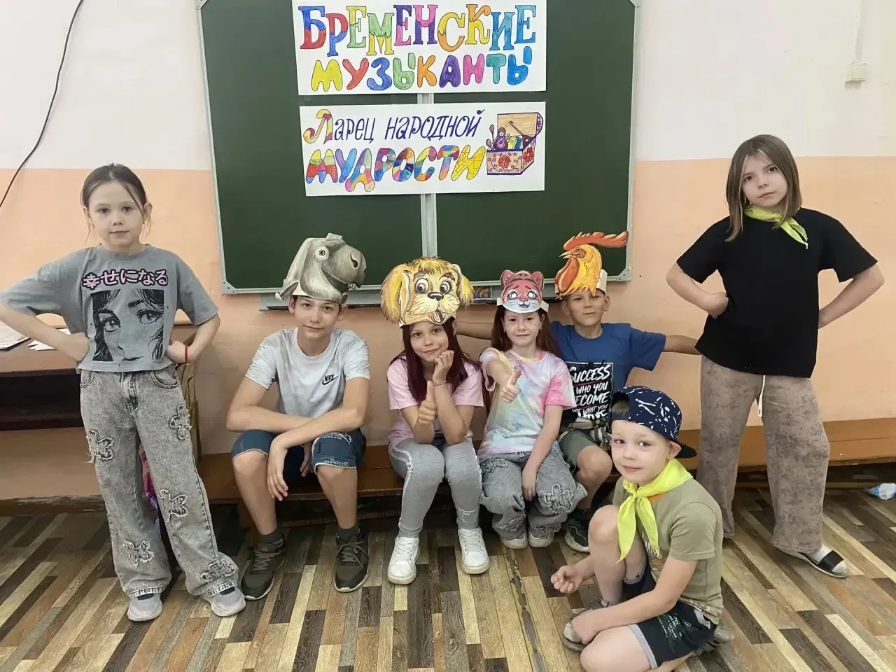 🌟 Когда сказка оживает: театральный дебют наших ребят в пришкольном лагере! 🎭🦊