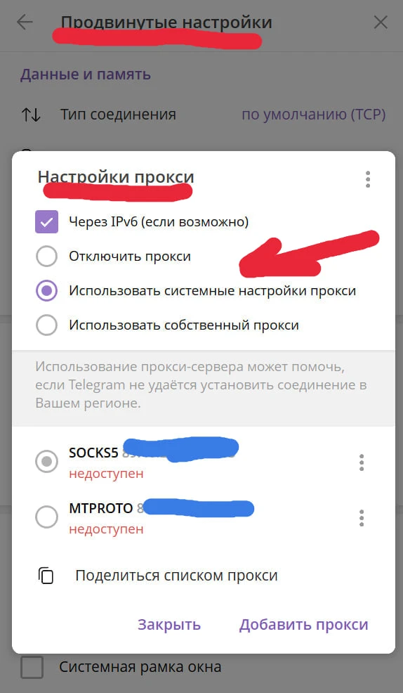 Телеграм выпустил обновление для ПК версии и андроид