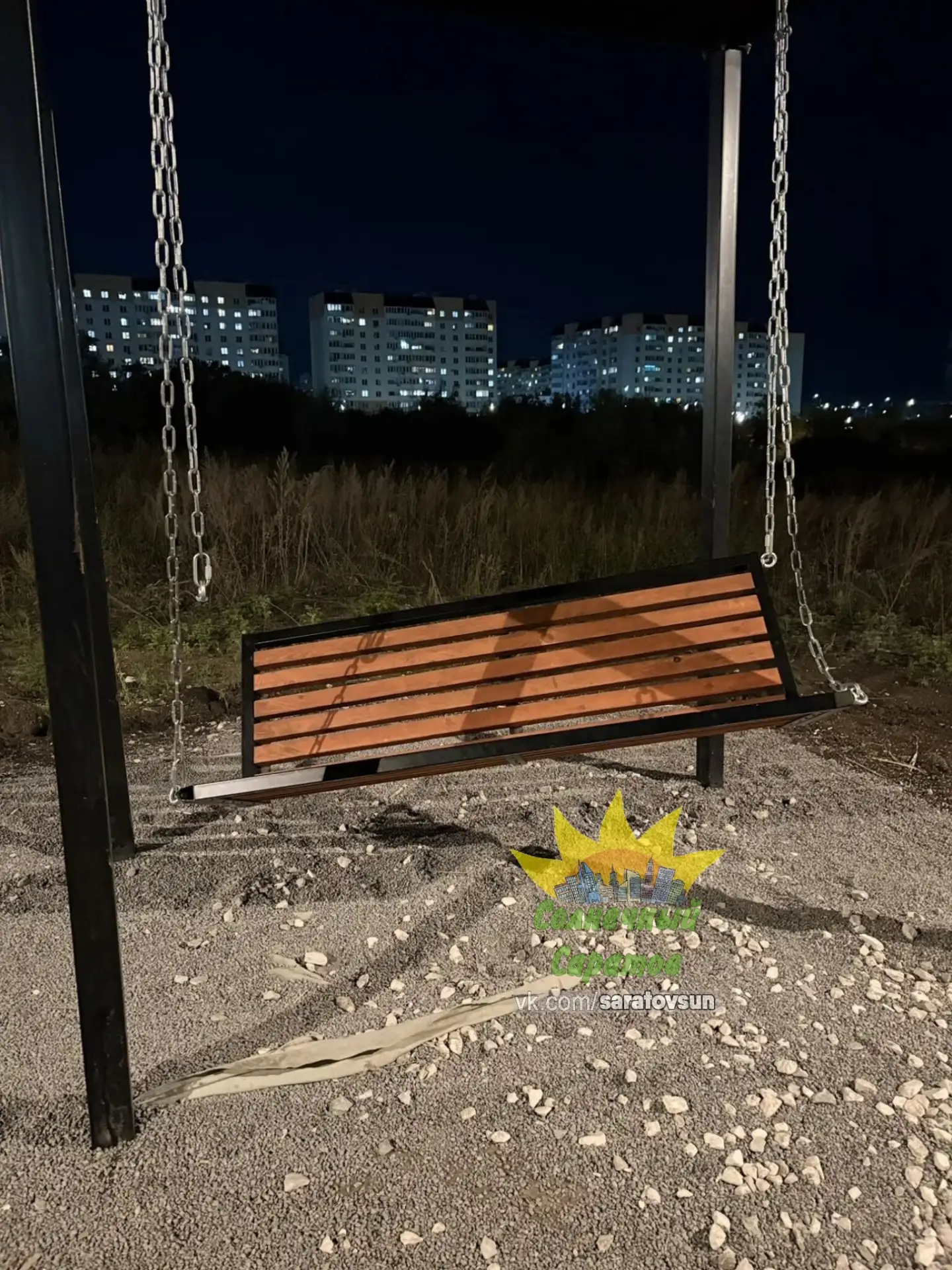 Вот тебе и парк, качели опять сломали