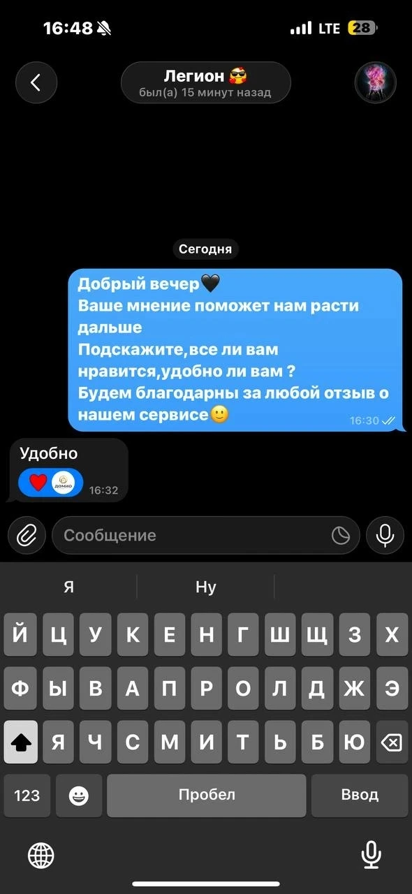 Отзывы из других районов🖤