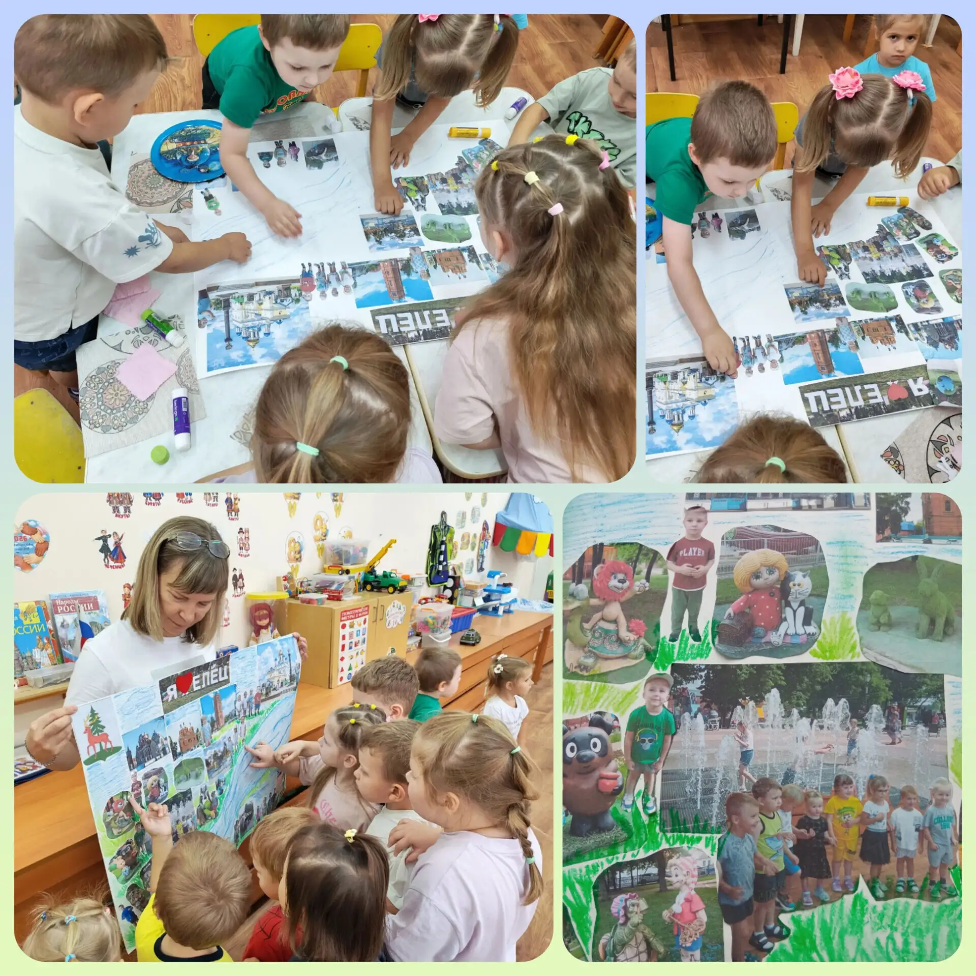 Наш праздничный фотоколлаж "Я ❤Елец"!