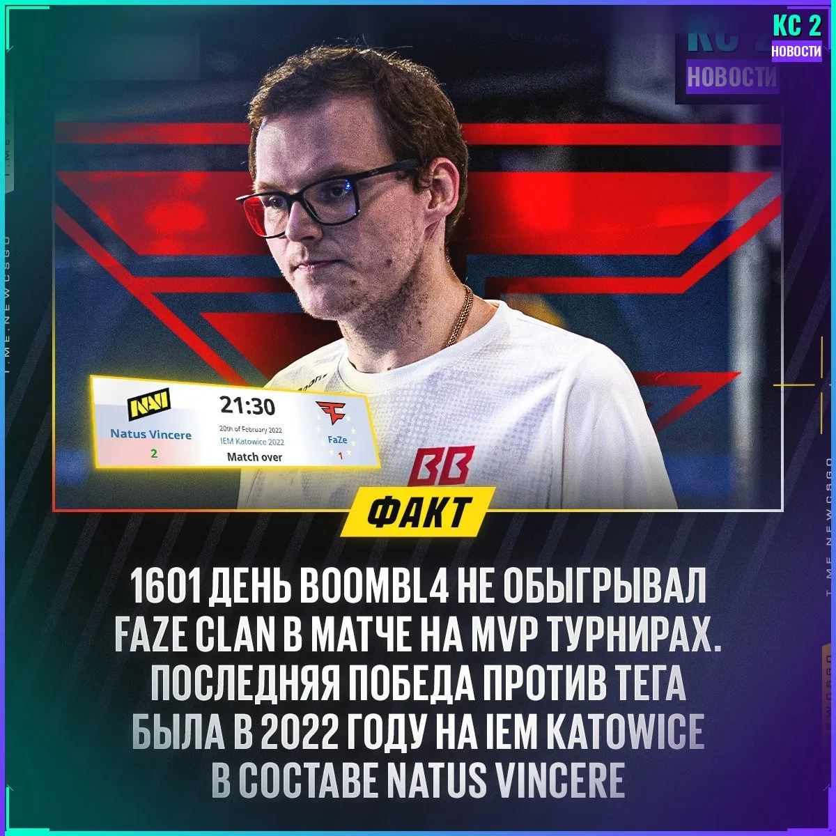 BetBoom Team vs FaZe Clan — матч начинается! ⚡

BetBoom Team выходит против FaZe Clan. Старт ориенти