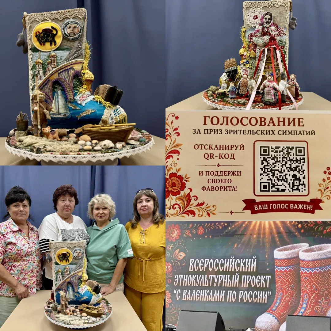 ⚡️ПОДДЕРЖИМ ЭНГЕЛЬССКИЙ РАЙОН! ГОЛОСОВАНИЕ ИДЁТ ТОЛЬКО СЕГОДНЯ!
