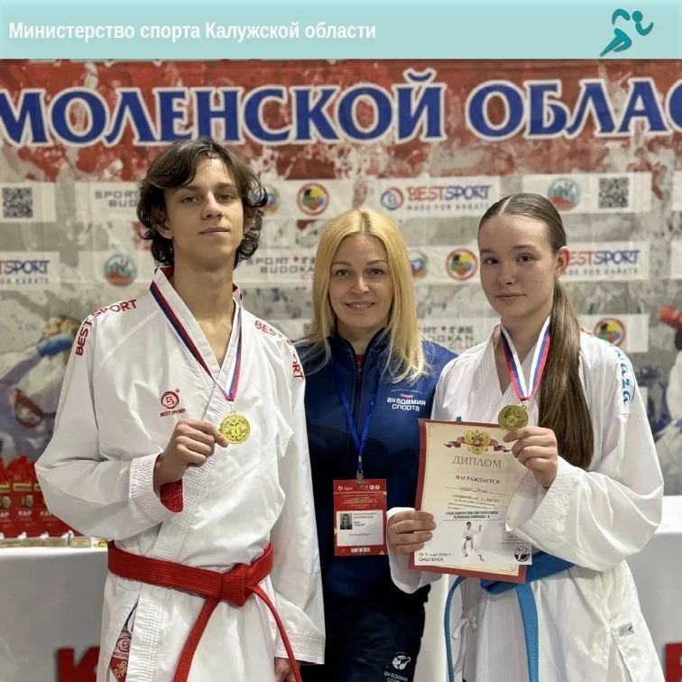 🏆Достижения наших каратистов на всероссийском турнире!