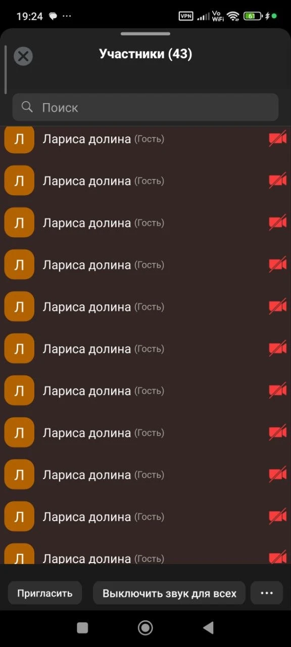 Спамеры😅😅😅