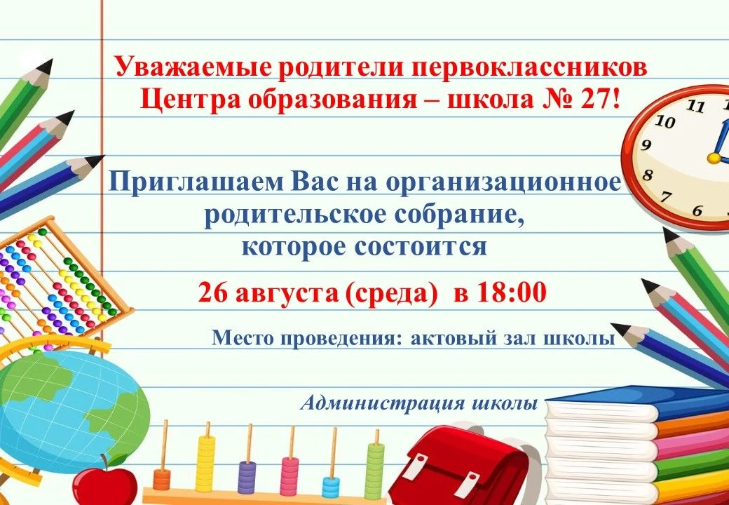 ❗️ВНИМАНИЕ❗️