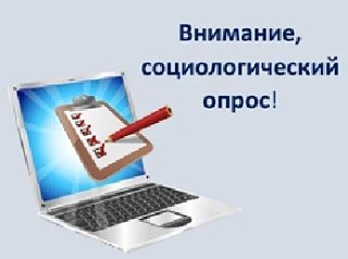 Уважаемые жители Каменского муниципального  округа, с целью оценки населением эффективн...