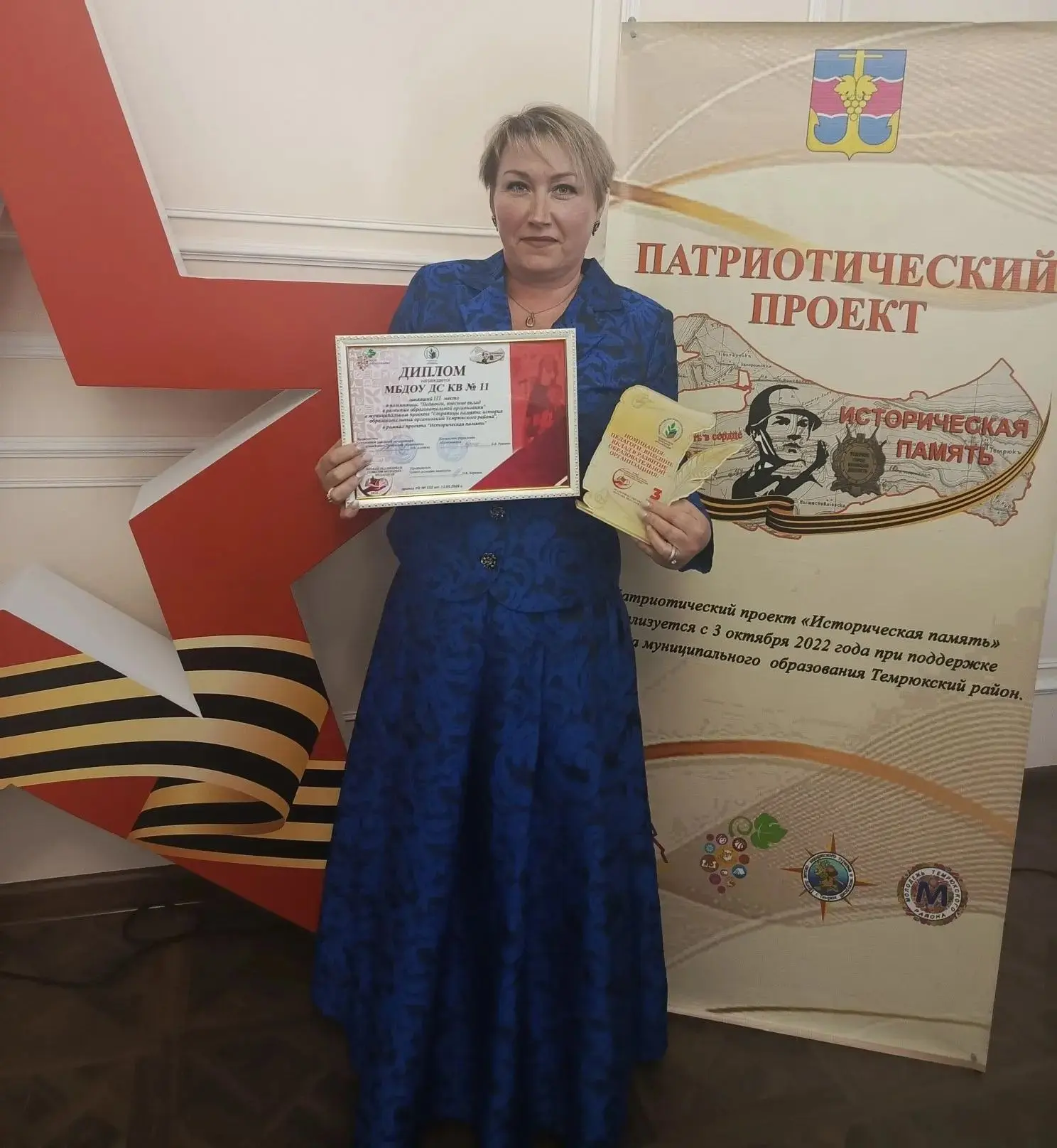 С огромной радостью и гордостью хотим поздравить нашего замечательного педагога, Светла...