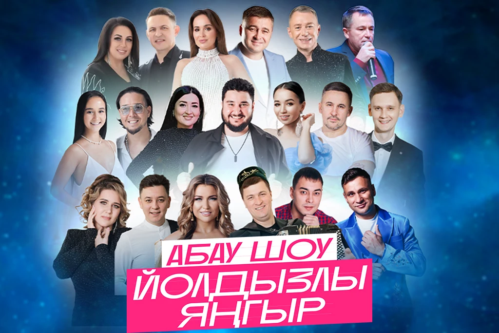 Яр Чаллы