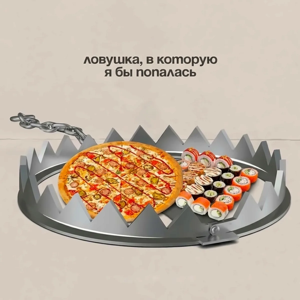 В пятницу можно и попасться!