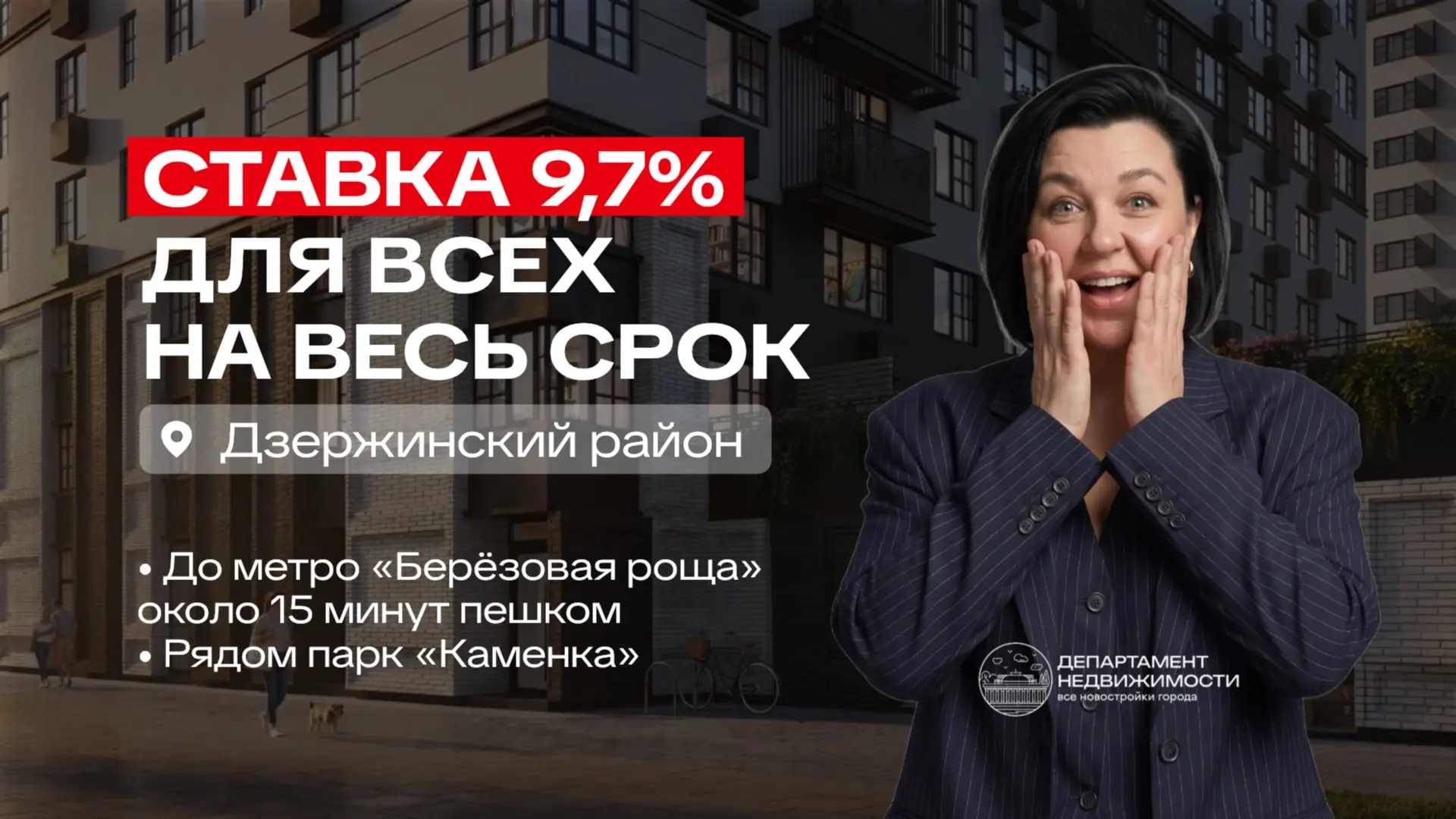 Для тех, у кого нет детей, льгот, работы в it и прочих условий 😱